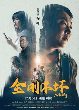男女考逼